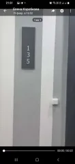 Нежилое помещение, 27.8 кв.м, Краснодарский край, г. Сочи, общая площадь 27.8 кв. м, расположенное по (строительному, почтовому) адресу: Краснодарский край, город-курорт Сочи, ул. Искры, 88, литер 7, условный номер Апартаменты № 135; Иные характеристики: Нежилое помещение, проектная общая площадь…