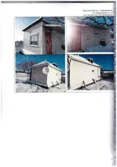 5 объектов недвижимости общей площадью 252,3 кв. м, Амурская область. Продажа 5 объектов недвижимого имущества единым лотом: 1) здание общей площадью 49 кв. м, 2012 года постройки, кадастровый номер 28:24:011202:102, инвентарный номер 410112000002; 2) баня, общей площадью 27,6 кв. м, 2012 года…