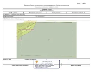 Земельный участок площадью 547638 кв.м., Оренбургская область, Илекский район, Сухореченский сельсовет. Кадастровый номер 56:12:1404001:277. Категория земель – сельскохозяйственного назначения, вид разрешенного использования – для сельскохозяйственного производства. Срок аренды: 49 лет. Без права…