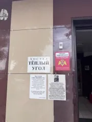 Здание общежития 818,9 кв. м, земельный участок 2112 кв. м, Московская обл., г. Подольск, пр-д Авиаторов, д. 10, 2 этажа, в том числе подземных 0, кадастровый номер 50:55:0010287:29, кадастровый номер 50:55:0010290:17, земли населенных пунктов, под общежитием, ограничения и обременения: ограничения…