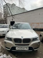 BMW X3 2013 легковой автомобиль, марка: BMW, модель: X3 ХDRIVЕ28 I, год изготовления: 2013, цвет: Серый, VIN: X4XWX994500A34392, г/н: Р540МР46, в залоге у Банка ВТБ (АО) (ИНН 7702070139).