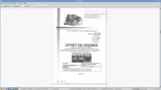 Грузовой бортовой Kia Bongo III, 2014 год, госномер М623РУ65. Цвет - белый. VIN KNCSHY76LEK899564. Номер шасси (рамы) KNCSHY76LEK899564. Номер кузова (прицепа) 2198К899564. Номер двигателя Е555370. Объем двигателя 2497 см³. Мощность двигателя 126 л.с. Местонахождение: г. Южно-Сахалинск, ул. Ленина…