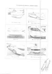 Hyundai Solaris 2014 транспортное средство легковой автомобиль Hyundai Solaris, 2014г.в, г/н P286HT72, vin Z94CT41DBFR366396, рег.№ 72-012282; г.Тюмень, ул. Старотобольский тракт, д.155, н/ц: 443700 р., з-к: 66555 р., код: 0001, рег.№ 72-012282; Вид транспорта: транспортное средство легковой…