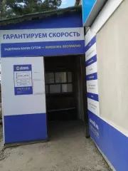 Помещения, площадью 109,2 кв.м. адрес (местонахождение) объекта: 666685 Иркутская область, г.Усть-Илимск, ул .Декабристов, 10/4 Помещения, площадью 109,2 кв.м. адрес (местонахождение) объекта: 666685 Иркутская область, г.Усть-Илимск, ул. Декабристов, 10/4 
Общая площадь: 109.2 
Назначение нежилого…