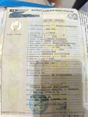 BMW 5 серии, 1997 года, 150 лс, 400000 км еще Транспортное средство: БМВ 520, год выпуска: 1997,  идентификационный номер  VIN : WBADD11090BN27661