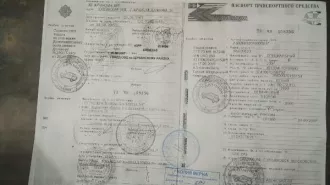 Специальный, марка, модель ТС УАЗ-39623, идентификационный номер (VIN) ХU629890070000917, модель, № двигателя 42130W-70700592, кузов (кабина, прицеп) № 39620070118154 Объект движимого имущества: специальный, марка, модель ТС УАЗ-39623, идентификационный номер (VIN) ХU629890070000917, модель, №…