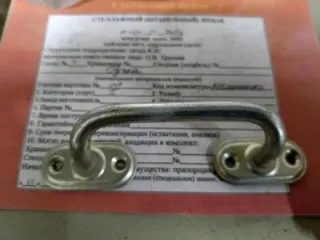 Военное имущество КЭС, в/ч 3480 высвобождаемое движимое военное имущество (имущество квартирно-эксплуатационной службы), войсковая часть 3480 в приложении к информационному сообщению