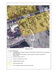 Земельный участок площадью 1417 кв.м по адресу: Российская Федерация, Новгородская область, Чудовский муниципальный округ, г. Чудово, ул. Ленина, з/у 12а. Кадастровый квартал: 53:20:0100173. Основной вид разрешенного использования: 2.1.