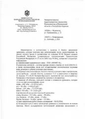 Лесной фонд 595 куб. м., Лоухское лесничество. Сосна: балансы 212 куб. м., дрова 196 куб. м.; ель: балансы 25 куб. м., дрова 13 куб. м.; береза: балансы 16 куб. м., дрова 133 куб. м.