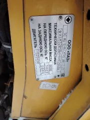 Автобус для перевозки детей ПАЗ 32053-70 2017 года выпуска, VIN X1M3205BXH0002860. Цвет кузова – жёлтый, государственный регистрационный знак В327КА142. Номер двигателя 523420 H1003370, шасси (рама) отсутствует, номер кузова X1M3205BXH0002860. Объем двигателя 4670. Техническое состояние – условно…