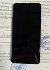 Электронные устройства (41 шт.) с дефектами б/у (составной лот) годных остатков в ассортименте: мобильные телефоны, моноблок в количестве 41 шт. (согласно приложению), с видимыми дефектами и повреждениями, возможны скрытые повреждения и дефекты, проверка работоспособности не проводилась…