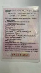 Грузовой автомобиль 277772, 2021 г. выпуска, г/н А432РУ51, VIN: Х8В277772М0000080