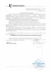 Автомобиль Nissan Navara, 2012 года выпуска, госномер М039РХ65, VIN VSKCVND40U0502872, цвет кузова серебристый. Место нахождения: Сахалинская область, г. Южно-Сахалинск, ул. 3-я Институтская 34. Обременение: арест.