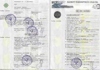 Сведения об имуществе предприятия, его составе, характеристиках, описание.