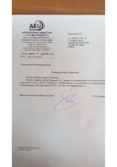 Земельный участок, кадастровый номер 22:67:030101:137, и здание (гараж), кадастровый номер 22:67:030101:149 Ознакомление с имуществом осуществляется по предварительному согласованию с организатором торгов. Для согласования даты и времени ознакомления необходимо направить заявку на электронную почту…