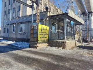 Комплекс нежилых зданий 1976,2/926,7/1202,8/115,2/74 кв.м и участок 9871 кв.м, Чита. Комплекс нежилых зданий площадью 1976,20 кв.м, 926,70 кв.м, 1202,80 кв.м, 115,20 кв.м, 74 кв.м и земельный участок, категория земель: земли населенных пунктов, виды разрешённого использования: для обслуживания и…