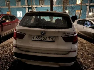 А/м BMW X3 xDrive 30D белого цвета, 2012 г.в., гос. №Е555ОА 152, VIN X4XWY59410LW12330, зарегистрировано ограничение А/м BMW X3 xDrive 30D белого цвета, 2012 г.в., гос. №Е555ОА 152, VIN X4XWY59410LW12330, ключи и документы не изъяты, зарегистрировано ограничение 
Вид транспорта: Легковой 
Год…