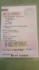Автомобиль технически исправен, находится на полном ходу, акпп работает исправно, двигатель также в рабочем состоянии, присутствуют вмятины на кузове, а именно: вмятины на капоте и на заднем левом крыле (последствия ДТП).