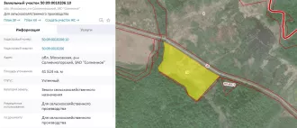 Земельный участок c кадастровым номером: 50:09:0010114:77. Земельный участок, категория земель: земли сельскохозяйственного назначения, разрешенное использование: для сельскохозяйственного производства, общая площадь 226 661,00 кв.м., адрес: Местоположение установлено относительно ориентира…