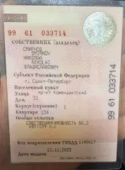 Mitsubishi Lancer 2008 Avtomobil marki MITSUBISHI model Lancer 2008 g.v. VIN-nomer JMBSRCY2A8U012443 (vozmozhny skrytye defekty). Imushchestvo v zaloge u PAO «SOVKOMBANK». Vo izbezhanie pretenziy k Finansovomu upravlyayushchemu, otnositelno sostoyaniya imushchestva, pokupatelyu deystvuya…