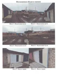 Земельный участок 22 кв.м и гараж 18,8 кв.м, Орловская область. - Земельный участок по адресу: Орловская обл, г Орел, ул Полесская, 40, ПГК "Радуга", гараж №374. Кадастровый номер: 57:25:0010154:24. Площадь: 22 кв. м. Вид разрешенного использования: Для строительства гаража. - Нежилое помещение…
