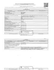 Жилое помещение (квартира)  общей площадью 35,8 кв.м. Жилое помещение (квартира)  общей площадью 35,8 кв.м., кад. № 58:29:1007007:657, находящееся в пределах объекта недвижимости с кад. № 58:29:1007007:79, принадлежащее должнику Литвиновой Е.В.. Сведениями о зарегистрированных лицах, о…