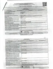 Земельный участок 8997 кв.м РМЭ для сельскохозяйственного производства, площадью 8997.00 кв. м., кадастровый номер: 12:02:0080106:394, расположенный по адресу: РМЭ, Горномарийский муниципальный район. Вид разрешённого использования земельного участка: 1.0