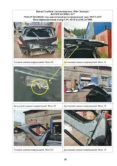 Nissan Qashqai 2012 VIN SJNFAAJ10U2479888