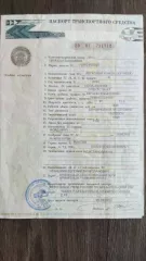 Ford Focus  
VIN X9FAXXEEDA4G26595  
2004 г.в.  
ГРН Н968СО29  

Автомобиль в нерабочем состоянии: не работает сцепление, нет тормозов и аккумулятора. На ключ не закрывается, сигнализации нет.