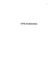 Honda Civic, 2008, VIN SHHFK27608U041759, является предметом залога ПАО «Банк ВТБ» в соответствии с кредитным договором № KK-7773998150113 от 07.07.2024 г. С имуществом можно ознакомиться по предварительной записи по номеру телефона: 89822894738, либо направив запрос на адрес электронной почты…