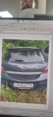 Автомобиль Опель Astra, 2007 г.в., г/н Е945ОЕ702, идентификационный номер (VINW0L0AHL0875176685), Автомобиль Опель Astra, 2007 г.в., г/н Е945ОЕ702, идентификационный номер (VINW0L0AHL0875176685), 
Вид транспорта: легковой 
Год выпуска: 2007 
VIN номер: W0L0AHL0875176685 
Марка: Опель Astra 
Модель…