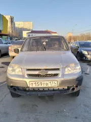 Шевроле Нива 212300-55 2015, автомобиль марки ШEVROLET модель NIVA 212300-55 2015 г.в., VIN-номер X9L212300F0564895. С имуществом можно ознакомиться по месту его нахождения (город Екатеринбург, ул.Бабушкина, д.2-а) по согласованию с должником: +79525117192 (Рустам Радикович).