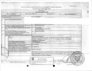Квартира 67,2 м², 10 этаж, Республика Мордовия. Жилое помещение (квартира) общей площадью 67,2 кв.м., кад. № 13:23:1101096:850, расположенное в пределах объекта недвижимости с кад. № 13:24:1101096:496. Зарегистрированные граждане по месту нахождения объекта недвижимости отсутствуют. Сведениями о…