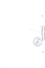 Доля в уставном капитале ООО «СЗТП» (ОГРН 1141326001508, дата присвоения ОГРН: 06.06.2014 год, ИНН 1326228122, КПП 132601001) в размере 100%.