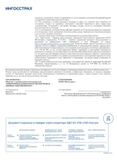 Трактор ДТ-75ДЕРС2, 2008, Трактор ДТ–75ДЕРС2, зав. №740210 г.в. 2008