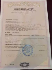 Земельный участок 429 кв.м, назначение: земли населенных пунктов, адрес: Россия, Омская область, город Омск, Советский административный округ, микрорайон Береговой, улица Березовая роща, кадастровый номер: 55:36:010103:178, вид собственности: индивидуальная.