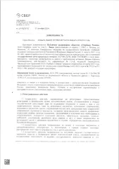 Двухкомнатная квартира, назначение жилое, общей площадью 46,9 кв.м., расположенная по адресу: Карачаево-Черкесская Республика, г. Карачаевск, ул. Курджиева, д. 24, кв. 13, с кадастровым номером: 09:10:0000000:2529