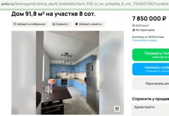 Земельный участок 600 м², доли 1/5, Республика Татарстан, Лаишевский район. Кадастровый номер: 16:24:240301:2907. Адрес (местоположение): Российская Федерация, Республика Татарстан, Лаишевский муниципальный район, кв-л. 240301, 2907. Площадь, кв.м: 600. Вид права, доля в праве: Общая долевая…