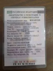 Легковой автомобиль, марка: Рено, модель: Логан SR, год изготовления: 2008, цвет: светло зеленый, VIN: X7LLSRABH8H177668, ПТС: 290Р386226, г/н: М914КО29, разрешенная максимальная масса 1540 кг, масса без нагрузки 1150 кг. Двигатель сломан.