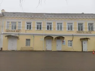 Нежилое помещение 109 кв.м, Ярославская область, Некрасовский р-н, общей площадью 109 кв.м., с кадастровым номером 76:09:060101:1946, расположенное по адресу: Ярославская область, Некрасовский м.р-н, с.Вятское, ул.Давыдковская, д.3, является выявленным объектом культурного наследия. Общая площадь…