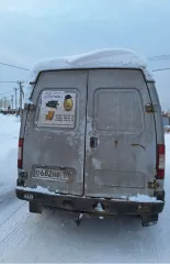 ГАЗ 2752, 2008 грузовой фургон марки: Gaz, модель: 2752, год выпуска: 2008 идентификационный номер: X9627520080593469 Осмотр предмета торгов производится в рабочие дни, по месту нахождения имущества и возможен с даты публикации настоящего сообщения до даты окончания срока принятия заявок на участие…