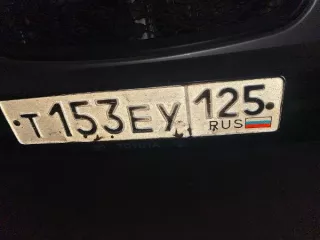 Транспортное средство Автобус Автобус, государственный регистрационный знак Т153ЕУ125/RUS, марка, модель ТС:  HYNDAI STAREX, категория D, год выпуска – 2005, идентификационный номер (VIN) – KMJWWH7JP5U647367, модель, № двигателя – D4CB 4789514, шасси (рама) № отсутствует, кузов № KMJWWH7JP5U647367…