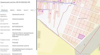 Земельный участок 2171 кв.м, д. Дубровки, Конаковский м.о., Тверская область продажа земельного участка, находящегося в муниципальной собственности, земель населенных пунктов с кадастровым номером 69:15:0100302:181 площадью 2171 кв.м., по адресу: Тверская область, муниципальный округ Конаковский…