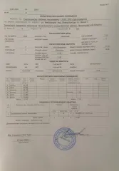 Однокомнатная квартира 37,7 кв.м, мkр YANILA КАНТРИ, Ленинградская область. Помещение жилое 37,7 кв.м., расположенное по адресу: Ленинградская обл., Всеволожский р-н, гп Янино-1, мкр Янила Кантри, ул. Рембрандта, д. 4, кв. 69. Кадастровый номер: 47:07:1039001:26363. Зарегистрированные обременения…