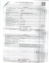 Комната 17.7 кв. м, Йошкар-Ола, ул. Прохорова, д. 29, кв. 10, ком. 72. Кадастровый номер 12:05:0302011:513.