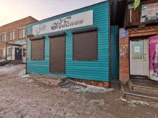 Торговый павильон 30.3 м² Красноярский край Некапитальное строение площадью 30,3 кв.м по адресу: Красноярский край, Саянский район, с. Агинское, ул. Лесная, д. 31б (торговый павильон Жасмин, не состоит на кадастровом учете) с переуступкой права долгосрочной муниципальной аренды земельного участка…