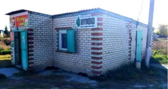 Здание магазина, лит. АА1, назначение: нежилое, кадастровый №13:03:0104009:1638, общей площадью 400,1 кв.м., расположенное по адресу: Республика Мордовия, Атяшевский район, село Атяшево, переулок Советский, дом 6. Земельный участок для общественно-деловых целей, категория земель: земли населенных…