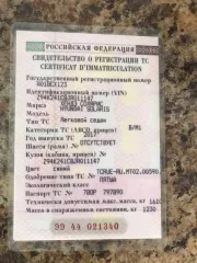 Hyundai Solaris 2017 Hyundai Solaris, 2017 года, 123 лс, 179647 км, АКПП Hyundai Solaris, 2017 года, 123 лс, 179647 км, АКПП Легковой автомобиль, марка: HYUNDAI, модель: SOLARIS, год изготовления: 2017, VIN: Z94K241CBJR011147.