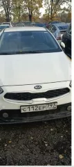 АМТС KIA CERATO, 2021г.в., цвет белый-желтый-серый, VIN XWEFB416BLC000944 АМТС KIA CERATO, 2021г.в., цвет белый-желтый-серый, VIN XWEFB416BLC000944, должник (собственник) ТУ Росимущества в г. Москве (Баранов О.В.)   Победитель торгов дополнительно к цене имущества, полученной по результатам торгов…