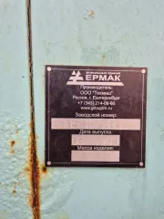 Вагон-дом «Ермак», вагон столовая, 2014 г.в., зав. №Е801Ш8318 12459, г.р.з. ЕА428959.